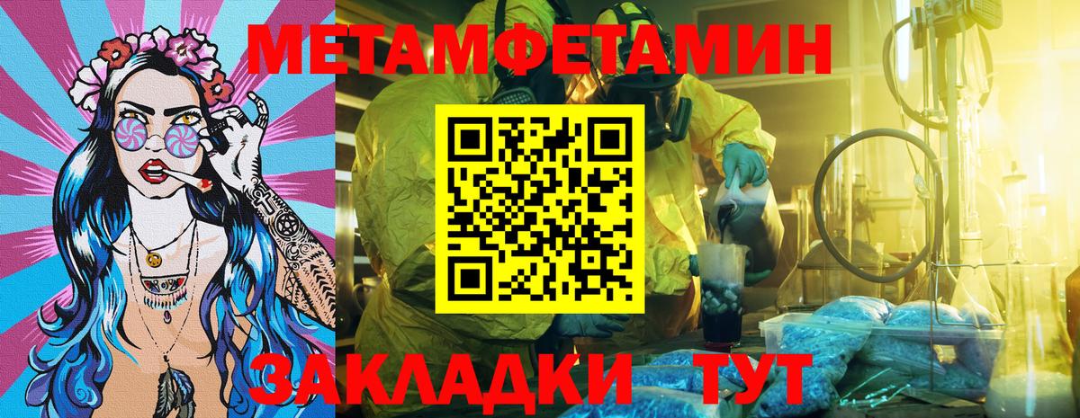 АМФ Розовый Феодосия