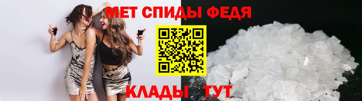 Амфетамин  Амфетамин  Феодосия  АМФ VHQ  Вход с VPN 
