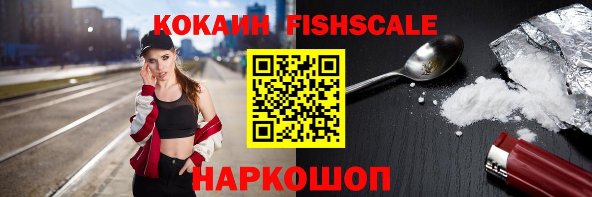 КОКАИН  ГАШ  Вход с VPN  Гашиш  Экстази  Феодосия  A PVP СОЛЬ кристаллы  МЕФ  