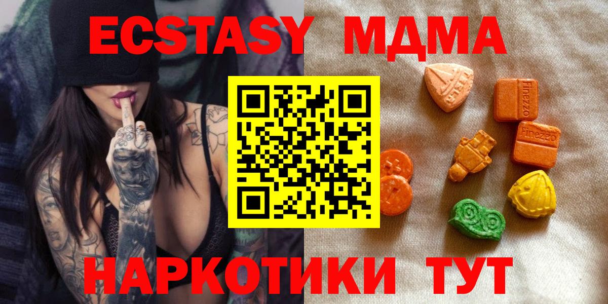 Метадон Феодосия