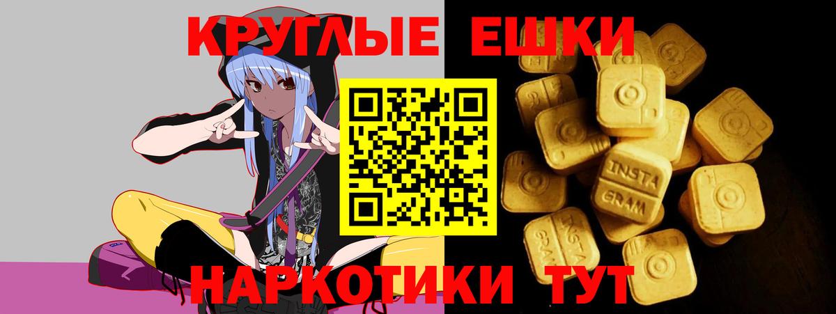 Ecstasy Philipp Plein  ЭКСТАЗИ TESLA  Вход с VPN  сайты даркнета официальный сайт  Феодосия  Экстази 