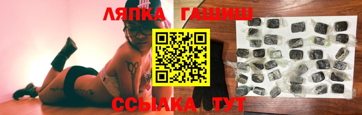 Феодосия  Гашиш гарик  Вход с VPN  ГАШ  ГАШ hashish 