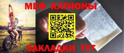 меф Тверь