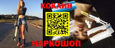 кокаин VHQ Среднеуральск