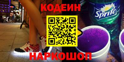 кристаллы Старая Купавна