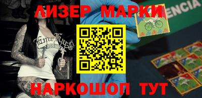 кристаллы Старая Купавна