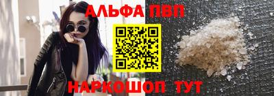 кристаллы Старая Купавна
