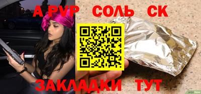 кокаин VHQ Среднеуральск