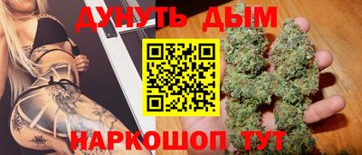 кристаллы Старая Купавна