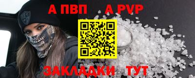 кристаллы Старая Купавна