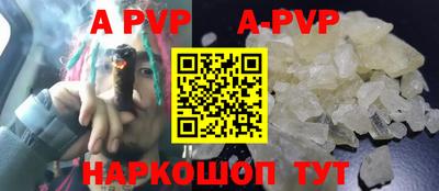 героин Ставрополь