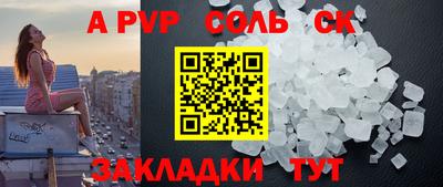 кокаин VHQ Среднеуральск