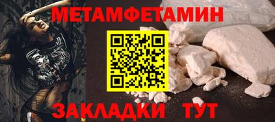 кристаллы Старая Купавна