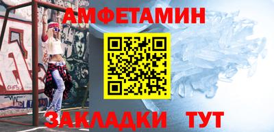 кристаллы Старая Купавна