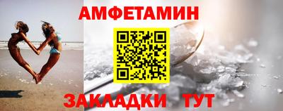кристаллы Старая Купавна