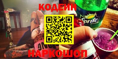 кокаин VHQ Среднеуральск