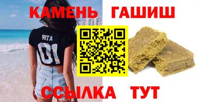 кристаллы Старая Купавна
