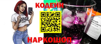 кристаллы Старая Купавна