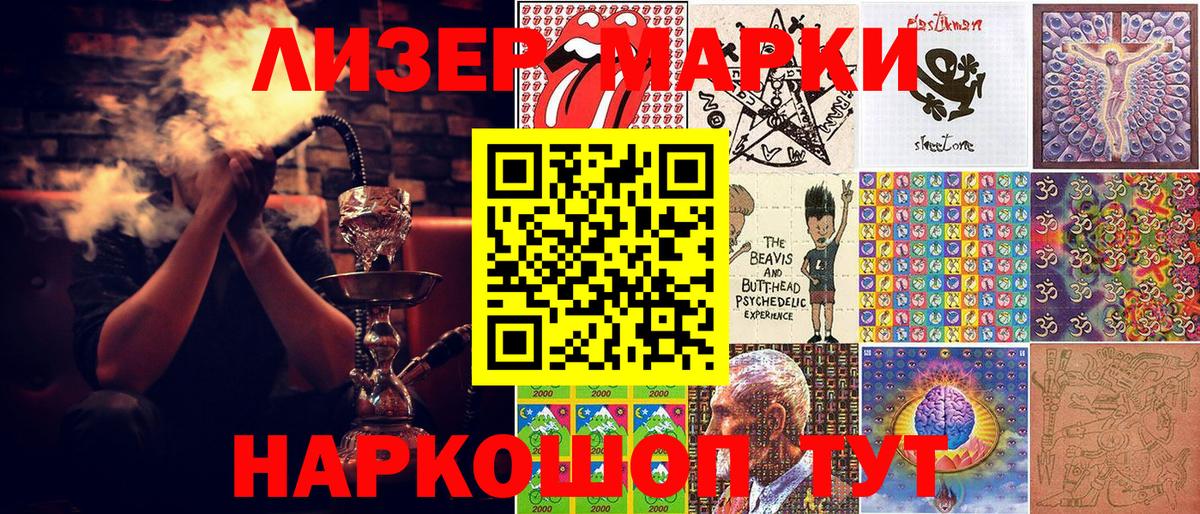 Феодосия  Марки 25I-NBOMe 1,5мг  Вход с VPN 