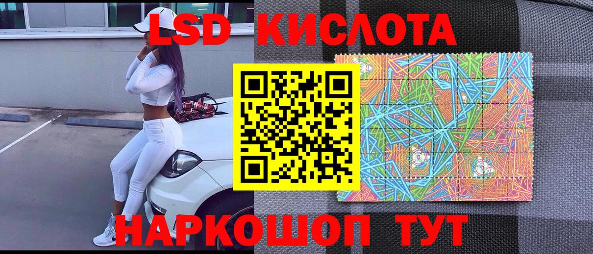 Марки NBOMe 1500мкг Феодосия
