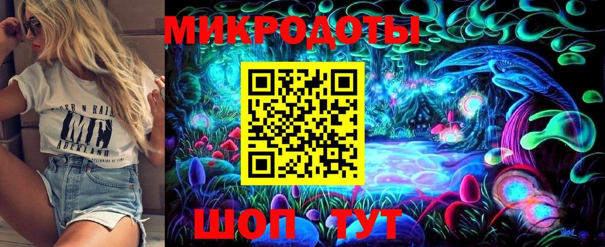 Феодосия  где продают наркотики  Псилоцибиновые грибы мицелий  Вход с VPN  Псилоцибиновые грибы ЛСД 
