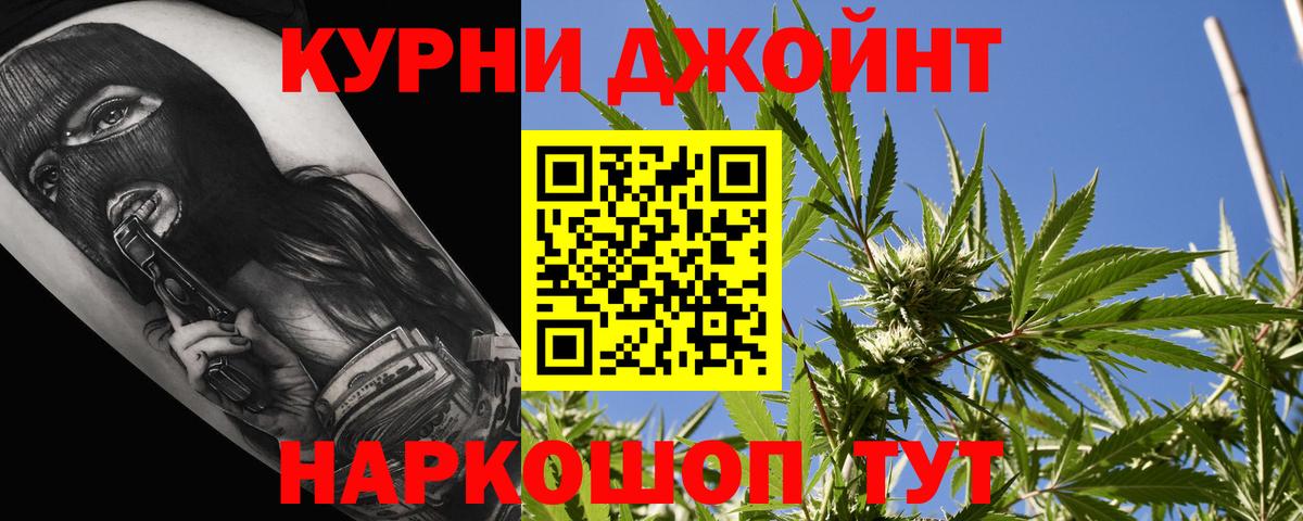 МАРИХУАНА семена Феодосия